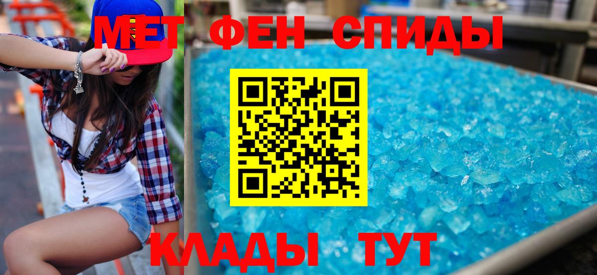 Александров  АМФЕТАМИН  Вход с VPN  Амфетамин    ONION  Амфетамин 98% 