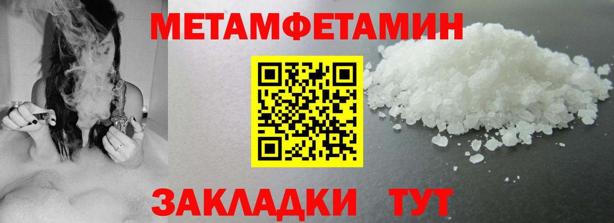 Амфетамин Розовый Александров
