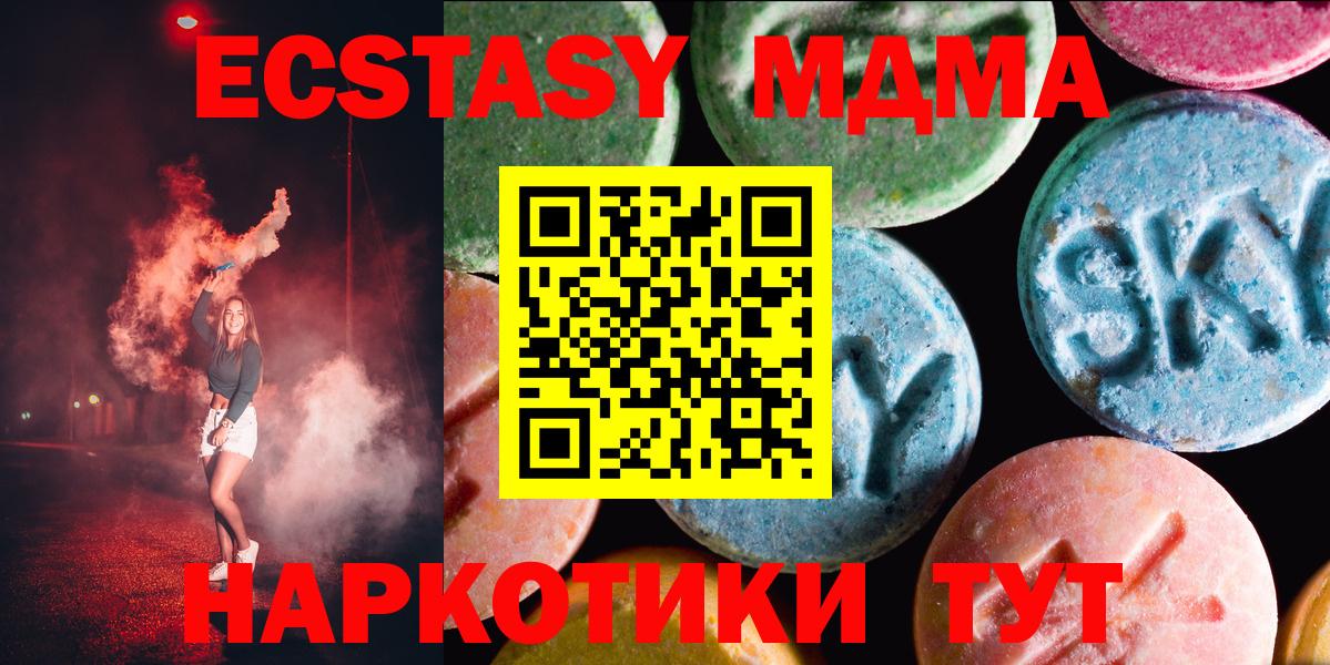 ЭКСТАЗИ mix Александров