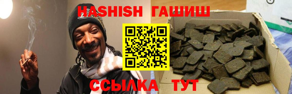 ГАШ Изолятор Александров