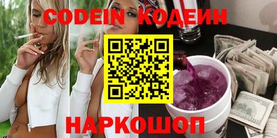 кокаин перу Рыбинск