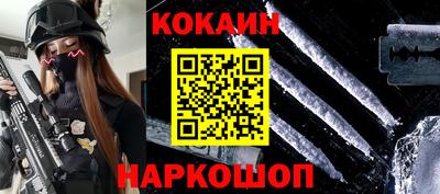 кокаин перу Рыбинск