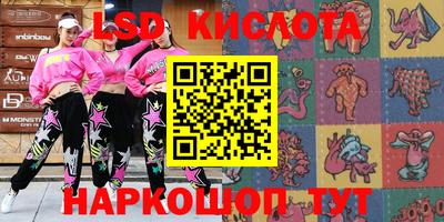 кокаин перу Рыбинск