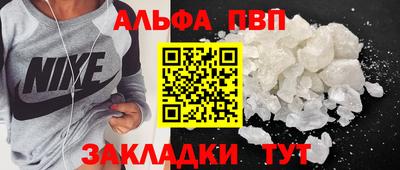 метадон Рязань
