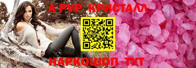 кокаин перу Рыбинск