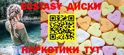 кокаин перу Рыбинск
