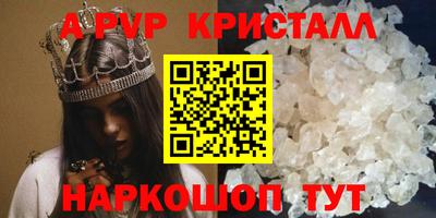 СК Рузаевка