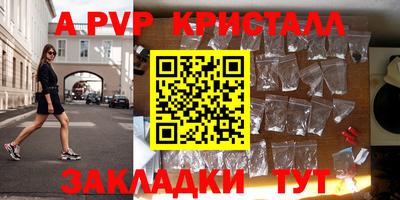 метадон Рязань