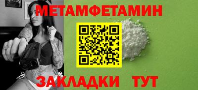 кокаин перу Рыбинск