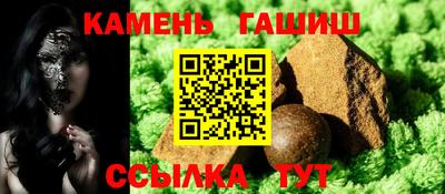 СК Рузаевка