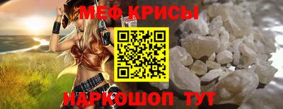 СК Рузаевка