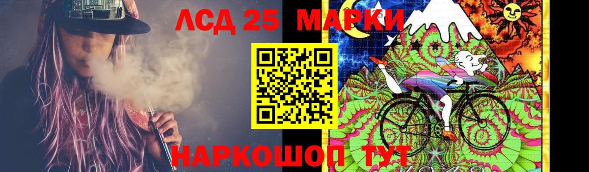 Александров  LSD-25 экстази ecstasy  LSD-25 экстази кислота  Вход с VPN 