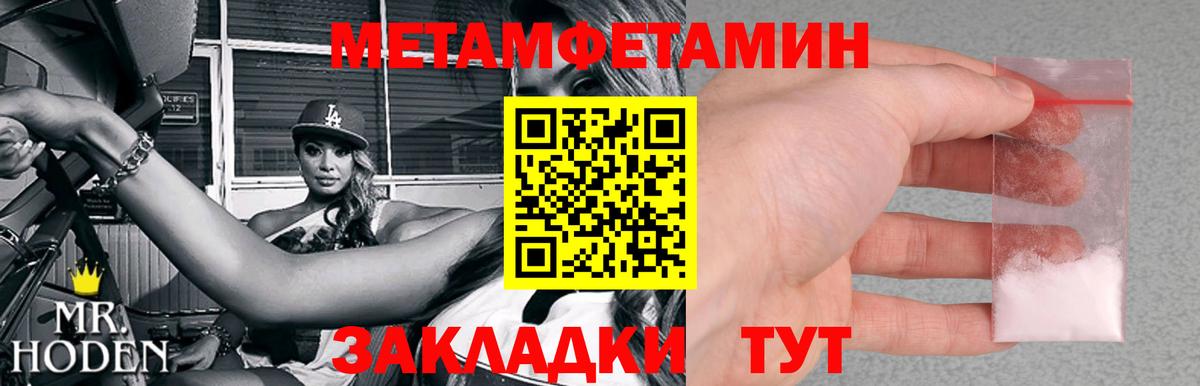 Первитин витя Александров