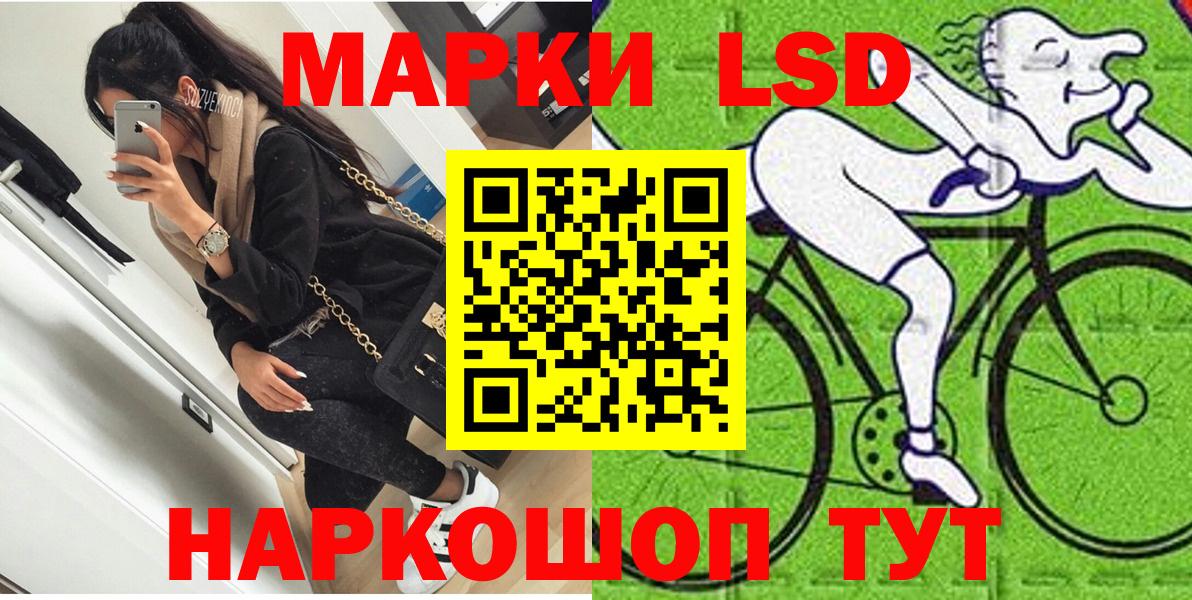 Марки 25I-NBOMe 1500мкг  Вход с VPN  Александров 