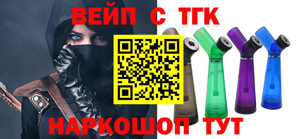даркнет сайт  Дистиллят ТГК концентрат  Вход с VPN  Александров 