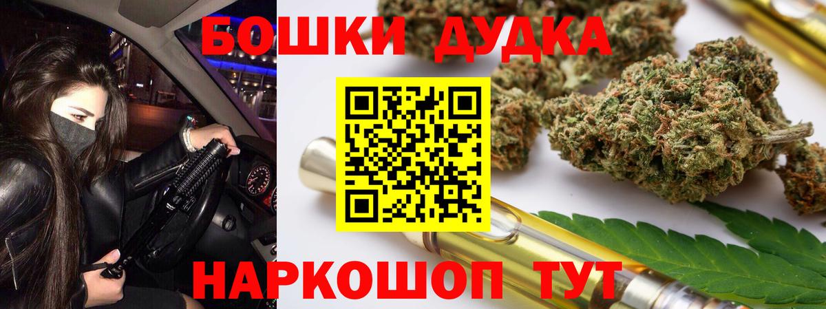 Конопля MAZAR  Вход с VPN  Канабис White Widow  Александров  МАРИХУАНА семена  Бошки марихуана Amnesia 